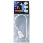 （まとめ買い） ELPA ソケット E12 A-98H（W） 【×30セット】