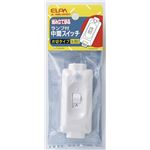 （まとめ買い） ELPA ランプ付中間スイッチ ホワイト A-66LH（W） 【×20セット】