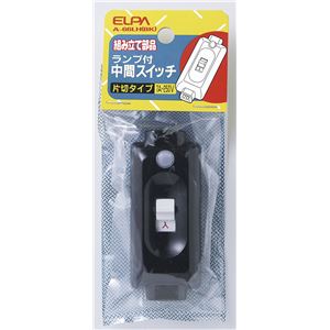 （まとめ買い） ELPA ランプ付中間スイッチ ブラック A-66LH（BK） 【×20セット】