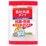 （まとめ買い） ELPA 抗菌・消臭 掃除機紙パック 各社共通 10枚入 SOP-10KY 10個 【×10セット】