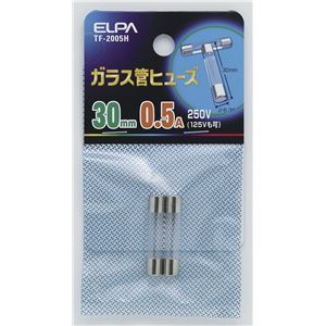 （まとめ買い） ELPA ガラス管ヒューズ 30mm 250V 0.5A TF-2005H 2個 【×60セット】