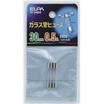 （まとめ買い） ELPA ガラス管ヒューズ 30mm 250V 0.5A TF-2005H 2個 【×60セット】