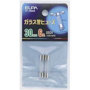 （まとめ買い） ELPA ガラス管ヒューズ 30mm 250V 6A TF-2060H 2個 【×50セット】