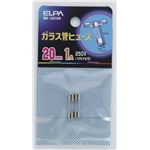 （まとめ買い） ELPA ガラス管ヒューズ 20mm 250V 1A MF-2010H 2個 【×60セット】