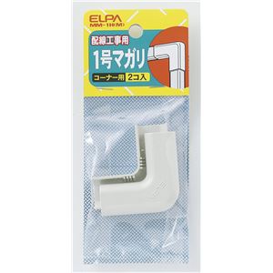 （まとめ買い） ELPA ABSモール用マガリ ミルキー 1号 MM-1H（M） 2個 【×30セット】