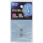 （まとめ買い） ELPA ガラス管ヒューズ 20mm 250V 10A MF-2100H 2個 【×60セット】