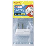 （まとめ買い） ELPA スペースアダプタ A-37H（W） 【×30セット】