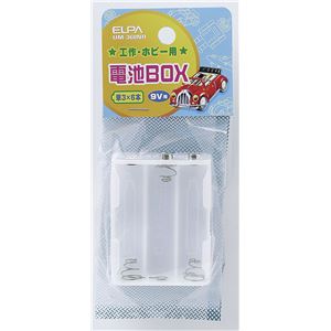 （業務用セット） ELPA 電池ボックス 単3形*6本用 UM-360NH 【×30セット】 - 拡大画像