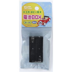 （業務用セット） ELPA 電池ボックス 単4形*2本用 UM-420NH 【×50セット】 - 拡大画像