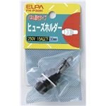 （まとめ買い） ELPA ヒューズホルダー 30mm用 パネル取付型 FH-P30H 【×30セット】