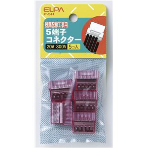 （まとめ買い） ELPA 差込み型コネクター5P-5H 5個 【×30セット】