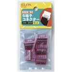 （まとめ買い） ELPA 差込み型コネクター5P-5H 5個 【×30セット】