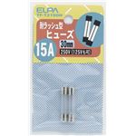 （まとめ買い） ELPA ガラス管ヒューズ 30mm 耐ラッシュ型 250V 15A TF-T2150H 2個 【×30セット】