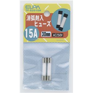 （まとめ買い） ELPA ガラス管ヒューズ 30mm 消弧剤入 250V 15A TF-S2015H 2個 【×10セット】