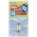 （まとめ買い） ELPA ガラス管ヒューズ 30mm 消弧剤入 250V 15A TF-S2015H 2個 【×10セット】