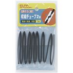 （まとめ買い） ELPA 収縮チューブ φ2mm ブラック PH-642H（BK） 【×50セット】