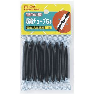 （業務用セット） ELPA 収縮チューブ φ5mm ブラック PH-645H（BK） 【×50セット】 - 拡大画像