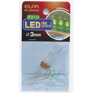 （業務用セット） ELPA LED 3mm グリーン HK-LED3H（G） 5個【×30セット】 - 拡大画像