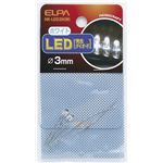 （まとめ買い） ELPA LED 3mm ホワイト HK-LED3H（W） 2個 【×10セット】