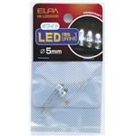 （まとめ買い） ELPA LED 5mm ホワイト HK-LED5H（W） 2個 【×10セット】