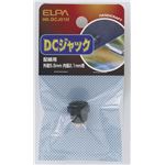 （まとめ買い） ELPA DCジャック 配線用 HK-DCJ01H 【×30セット】