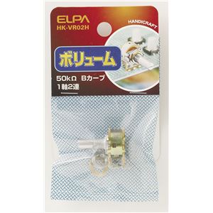 （まとめ買い） ELPA ボリューム 2連用 HK-VR02H 【×5セット】