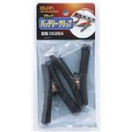 （まとめ買い） ELPA バッテリークリップ ブラック HK-KK25H（BK） 2個 【×10セット】