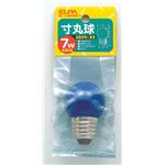 （まとめ買い） ELPA 寸丸球 電球 7W E26 ブルー G-13H（BL） 【×30セット】