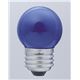 （業務用セット） ELPA 寸丸球 電球 7W E26 ブルー G-13H（BL） 【×30セット】 - 縮小画像2