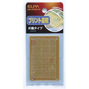 （業務用セット） ELPA プリント基板 片面 HK-PKS01H 【×30セット】 - 拡大画像