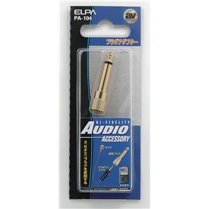 （まとめ買い） ELPA 変換アダプタ 標準プラグ-3.5φミニプラグ PA-104 【×20セット】