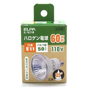（業務用セット） ELPA ハロゲン電球 60W形 E11 広角 G-1671B 【×3セット】 - 拡大画像