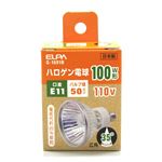 （業務用セット） ELPA ハロゲン電球 100W形 E11 広角 G-1691B 【×3セット】