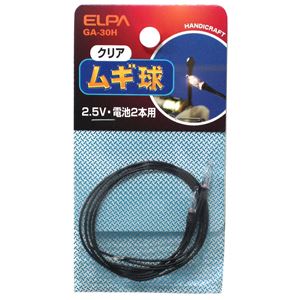 （まとめ買い） ELPA ムギ球 電球 クリア GA-30H 2個 【×60セット】