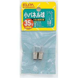 （まとめ買い） ELPA 小パネル球 電球 35V E10 クリア 2個入 G-3004H（C） 【×10セット】