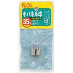 （まとめ買い） ELPA 小パネル球 電球 35V E10 クリア 2個入 G-3004H（C） 【×10セット】