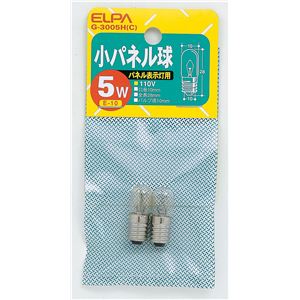 （業務用セット） ELPA 小パネル球 電球 5W E10 クリア 2個入 G-3005H（C） 【×10セット】 - 拡大画像