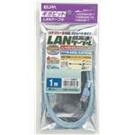 （まとめ買い） ELPA LANケーブル CAT6 1m LAN-1010（BL） 【×20セット】