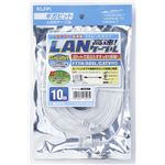 （まとめ買い） ELPA フラットLANケーブル CAT6 10m LAN-FT1100（W） 【×5セット】