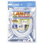 （まとめ買い） ELPA クロスLANケーブル CAT6 3m LAN-X1030（W） 【×5セット】