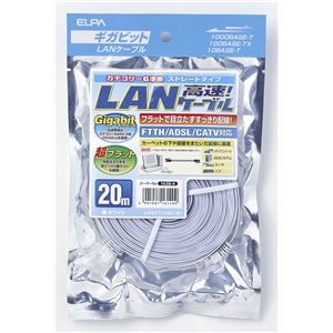 （まとめ買い） ELPA フラットLANケーブル CAT6 20m LAN-FT1200（W） 【×2セット】