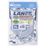 （まとめ買い） ELPA フラットLANケーブル CAT6 20m LAN-FT1200（W） 【×2セット】