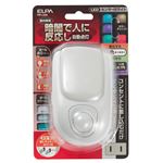 （まとめ買い） ELPA LEDナイトライト 明暗＆人感センサー カラーチェンジ PM-L500 【×3セット】