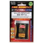 （まとめ買い） ELPA コードレス電話・子機用バッテリー 大容量 THB-002 【×2セット】