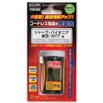 （まとめ買い） ELPA コードレス電話・子機用バッテリー 大容量 THB-004 【×10セット】