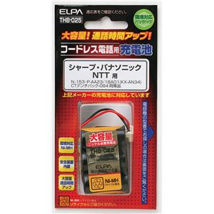 （業務用セット） ELPA コードレス電話・子機用バッテリー 大容量 THB-025 【×2セット】 - 拡大画像