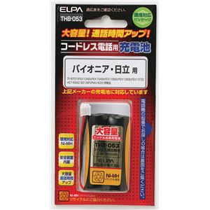 （業務用セット） ELPA コードレス電話・子機用バッテリー 大容量 THB-053 【×10セット】 - 拡大画像