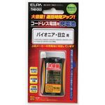 （まとめ買い） ELPA コードレス電話・子機用バッテリー 大容量 THB-053 【×10セット】