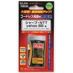 （まとめ買い） ELPA コードレス電話・子機用バッテリー 大容量 THB-101 【×10セット】