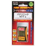 （まとめ買い） ELPA コードレス電話・子機用バッテリー 大容量 THB-122 【×2セット】